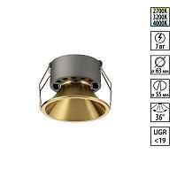 NOVOTECH 359850 WIR NT25 506 бронза Светильник встраиваемый с переключателем цв. температуры IP20 LED 7W 220-240V 2700К\3200К\4000К NOVA