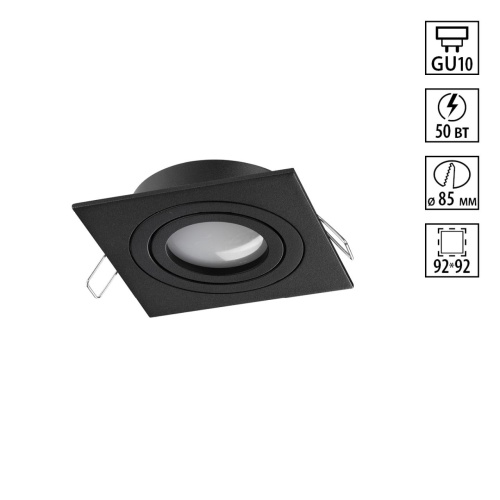 NOVOTECH 371020 WIR NT25 576 черный Светильник встраиваемый поворотный IP20 GU10 50W 220-240V MORUS