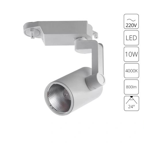 Трековый светильник Arte Lamp TRACCIA A2310PL-1WH Трековый светильник Arte Lamp TRACCIA A2310PL-1WH