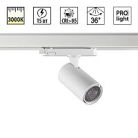 NOVOTECH 359563 PORT NT25 310 белый Светильник трехфазный трековый светодиодный IP20 LED 3000К 15W 220-240V HELIX