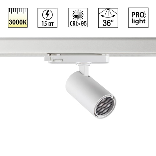 NOVOTECH 359563 PORT NT25 310 белый Светильник трехфазный трековый светодиодный IP20 LED 3000К 15W 220-240V HELIX NOVOTECH 359563 PORT NT25 310 белый Светильник трехфазный трековый светодиодный IP20 LED 3000К 15W 220-240V HELIX