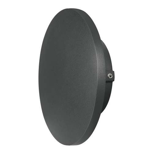 Декоративная подсветка Arte Lamp NIMBO A1510AP-1BK