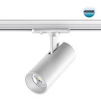 NOVOTECH 359160 PORT NT23 238 белый Светильник трековый однофазный трехжильный IP20 LED 24W 220V 4000К 2300Лм SELENE