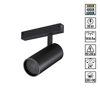 NOVOTECH 359960 PORT NT25 220 черный Трековый светильник с переключ. цв. темпер. IP20 LED 3000К\4000К\6000К 30W 90-240V VECTOR