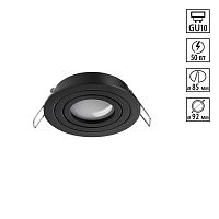 NOVOTECH 371018 WIR NT25 576 черный Светильник встраиваемый поворотный IP20 GU10 50W 220-240V MORUS