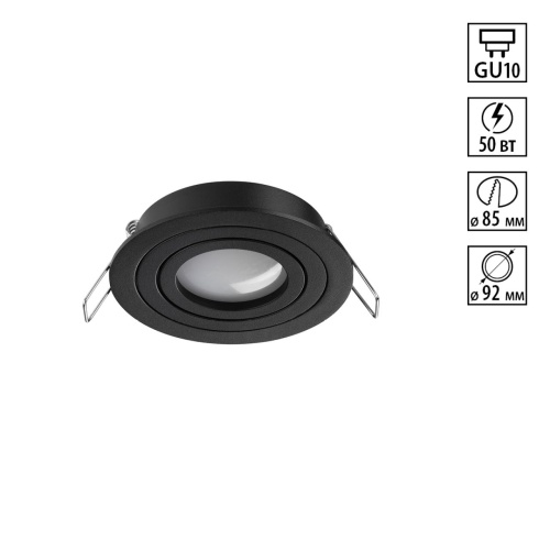 NOVOTECH 371018 WIR NT25 576 черный Светильник встраиваемый поворотный IP20 GU10 50W 220-240V MORUS