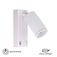 Спот Arte Lamp IMAI A2364AP-1WH