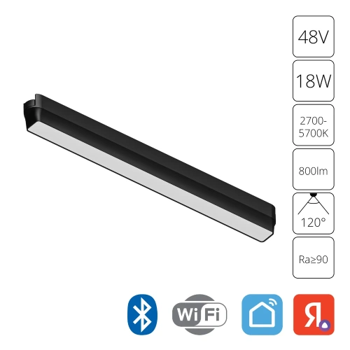 Магнитный трековый светильник Arte Lamp RAPID SMART A2968PL-1BK Магнитный трековый светильник Arte Lamp RAPID SMART A2968PL-1BK