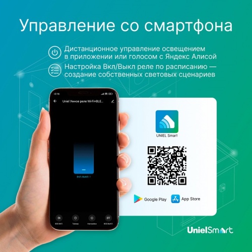 Конвертер Wi-Fi для смартфонов и планшетов Uniel UCH-A301 UL-00011708 фото 2 Конвертер Wi-Fi для смартфонов и планшетов Uniel UCH-A301 UL-00011708 фото 2