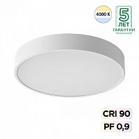 SONEX 7757/48L MITRA LED SN 539 Светильник металл/акрил/белый LED (40Вт+8Вт) 4000K+4000K D500 IP20 подсветка QUASAR