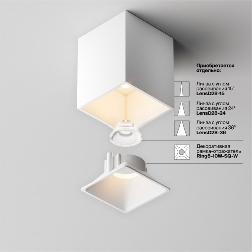 Накладной светильник Maytoni Technical Alfa LED C065CL-8W2.7K-SQ-WB фото 7 Накладной светильник Maytoni Technical Alfa LED C065CL-8W2.7K-SQ-WB фото 7
