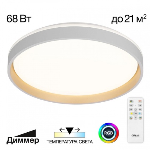 Накладной светильник Citilux ENZO CL753450G фото 3 Накладной светильник Citilux ENZO CL753450G фото 3