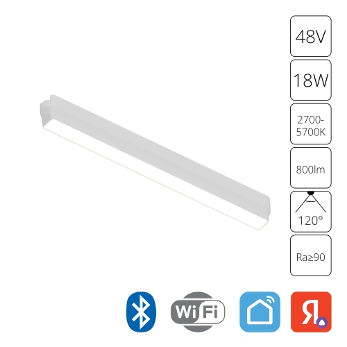 Магнитный трековый светильник Arte Lamp RAPID SMART A2968PL-1WH Магнитный трековый светильник Arte Lamp RAPID SMART A2968PL-1WH