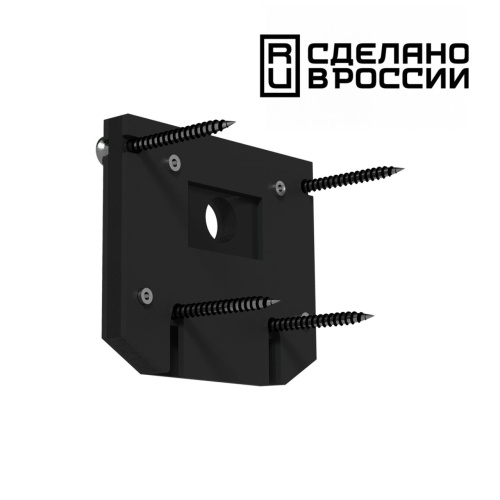 NOVOTECH 135131  NT21 138 черный Заглушка торцевая для арт 135129 FLUM