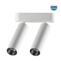 NOVOTECH 359087 SHINO NT23 188 белый Трековый светильник для низков. шинопровода IP20 LED 4000K 2*7W 48V 1260Лм SMAL