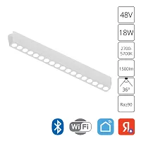 Магнитный трековый светильник Arte Lamp RAPID SMART A2969PL-1WH