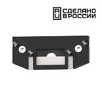 NOVOTECH 135182  NT23 138 черный Заглушка торцевая для арт. 135180 IP20  FLUM