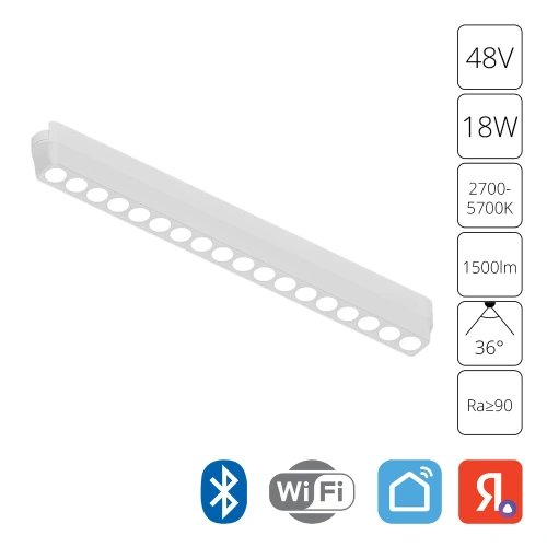 Магнитный трековый светильник Arte Lamp RAPID SMART A2969PL-1WH Магнитный трековый светильник Arte Lamp RAPID SMART A2969PL-1WH