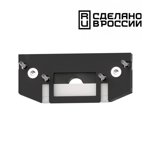 NOVOTECH 135182  NT23 138 черный Заглушка торцевая для арт. 135180 IP20  FLUM