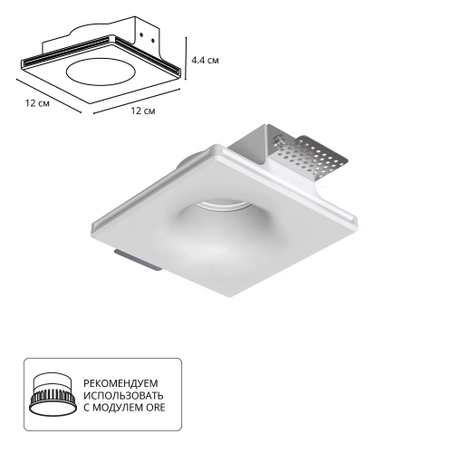 Точечный встраиваемый светильник Arte Lamp INVISIBLE A9283PL-1WH