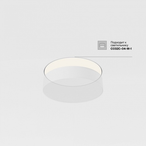 Набор креплений для встраивания светильника Maytoni Technical Accessories DLA032-TRS36-W фото 3