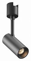 Светильник на штанге Maytoni Technical Focus Led TR163-1-5W3K-M-B