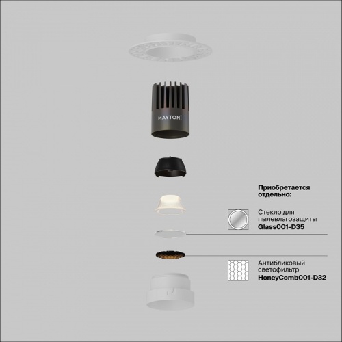 Встраиваемый светильник Maytoni Technical DL124-10W-3K-TRS-W фото 3 Встраиваемый светильник Maytoni Technical DL124-10W-3K-TRS-W фото 3
