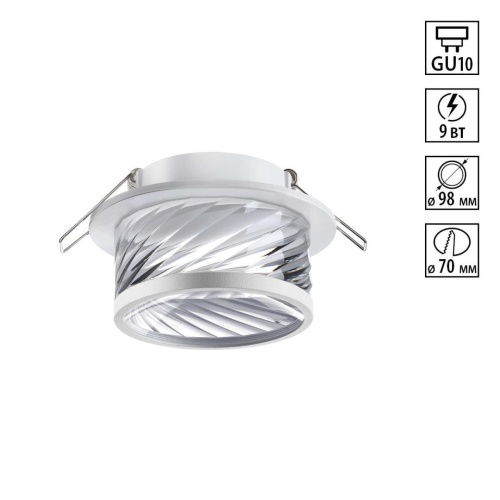 NOVOTECH 370919 SPOT NT22 582 белый Светильник встраиваемый IP20 GU10 9W 220V GEM