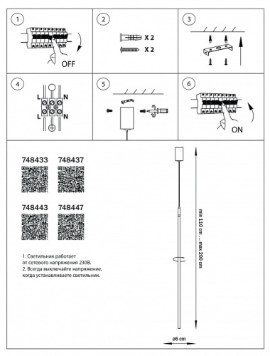 Подвесной светильник Lightstar Tubo 748437 фото 3