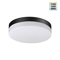NOVOTECH 359729 STREET черный Светильник ландшафтный светодиодный с переключателем цветовой температуры и мощности LED 12-15-18W 180-265V OPAL