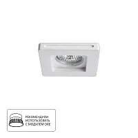 Точечный встраиваемый светильник Arte Lamp INVISIBLE A9214PL-1WH