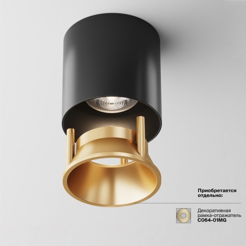 Накладной светильник Maytoni Technical Alfa LED C064CL-L12B4K фото 4 Накладной светильник Maytoni Technical Alfa LED C064CL-L12B4K фото 4