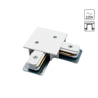 Коннектор Arte Lamp TRACK ACCESSORIES A120133