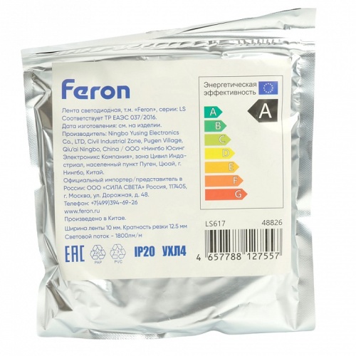 Лента светодиодная Feron LS617 48826 фото 3 Лента светодиодная Feron LS617 48826 фото 3