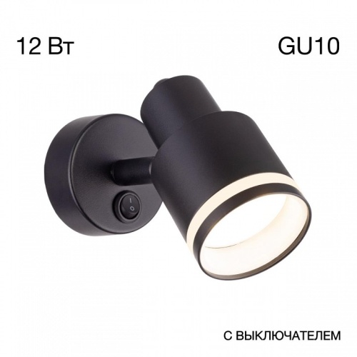Бра Citilux Bruno CL565511 фото 3