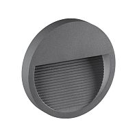 NOVOTECH 358192 STREET NT19 769 темно-серый Плафон для светильника арт. 358189 MURO