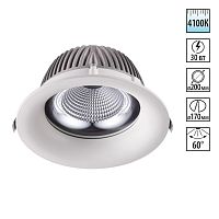 NOVOTECH 358026 SPOT NT19 532 белый Встраиваемый светильник IP20 LED 4100К 30W 220V GLOK