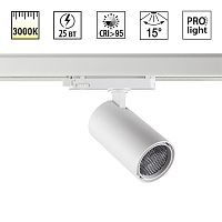 NOVOTECH 359575 PORT NT25 312 белый Светильник трехфазный трековый светодиодный IP20 LED 25W 3000K 220-240V HELIX