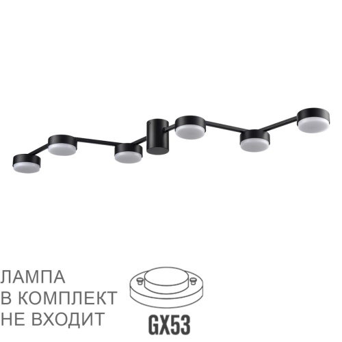 LUMION 8187/6C COMFI LN26 249 черный, металл Люстра потолочная LED GX53 6*7W 220V SANATA