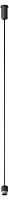 Токопровод концевой Maytoni Technical  CA028SW-L1000-B