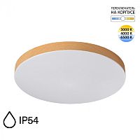 SONEX 7761/50L MITRA LED SN 545 Светильник пластик/белый/под дерево LED 50Вт 3000/4000/6500K D500 IP54 CCT GAMMA