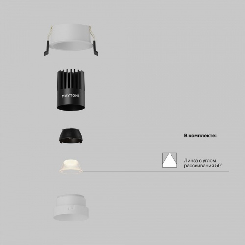 Встраиваемый светильник Maytoni Technical Dip DL115-10W-2.7K-W фото 2 Встраиваемый светильник Maytoni Technical Dip DL115-10W-2.7K-W фото 2
