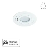 Точечный встраиваемый светильник Arte Lamp TARF A2167PL-1WH