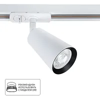Трековый светильник Arte Lamp CINTURA A2354PL-1WH