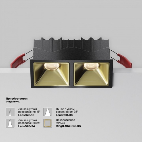Встраиваемый светильник Maytoni Technical Alfa LED DL043-02-10W3K-SQ-B-1 фото 5 Встраиваемый светильник Maytoni Technical Alfa LED DL043-02-10W3K-SQ-B-1 фото 5