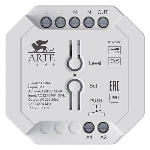 Контроллер-диммер Arte Lamp Triac A80D-01CH-RF Контроллер-диммер Arte Lamp Triac A80D-01CH-RF