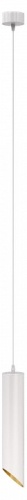 Подвесной светильник Maytoni Technical Lipari P044PL-01-30GU10-W фото 2 Подвесной светильник Maytoni Technical Lipari P044PL-01-30GU10-W фото 2