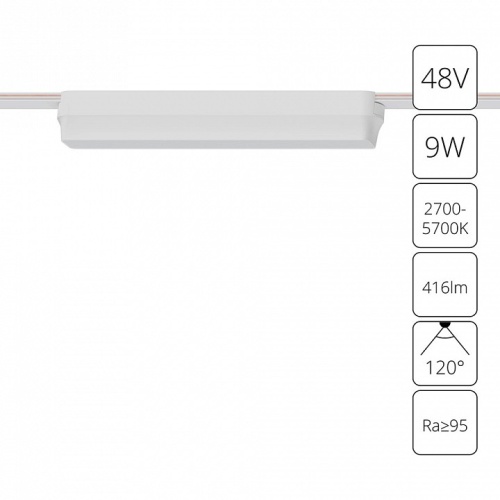 Магнитный трековый светильник Arte Lamp RAPID SMART A2953PL-1WH фото 2 Магнитный трековый светильник Arte Lamp RAPID SMART A2953PL-1WH фото 2