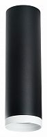 Накладной светильник Lightstar Rullo R64973486