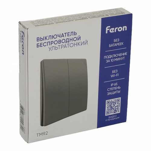 Выключатель беспроводной двухклавишный Feron TM92 51024 фото 7